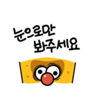 日雇い <Talgomy>（個別スタンプ：8）