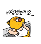 日雇い <Talgomy>（個別スタンプ：9）