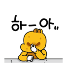 日雇い <Talgomy>（個別スタンプ：10）