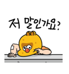 日雇い <Talgomy>（個別スタンプ：11）