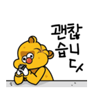 日雇い <Talgomy>（個別スタンプ：13）