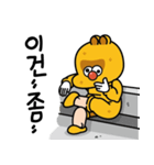 日雇い <Talgomy>（個別スタンプ：14）