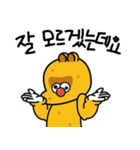 日雇い <Talgomy>（個別スタンプ：15）