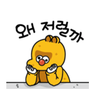 日雇い <Talgomy>（個別スタンプ：18）