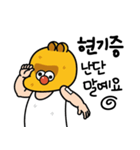 日雇い <Talgomy>（個別スタンプ：20）