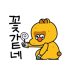 日雇い <Talgomy>（個別スタンプ：21）