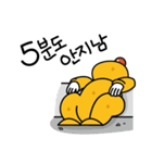 日雇い <Talgomy>（個別スタンプ：23）