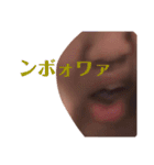 口元だけ人を笑わせる万能スタンプ2（個別スタンプ：13）