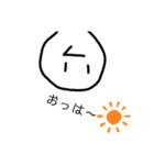 かわいい豆子ちゃんスタンプ 2（個別スタンプ：9）