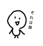 かわいい豆子ちゃんスタンプ 2（個別スタンプ：35）