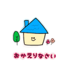 毎日使える癒し系スタンプ（個別スタンプ：4）