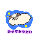 毎日使える癒し系スタンプ（個別スタンプ：7）