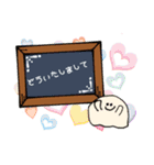 毎日使える癒し系スタンプ（個別スタンプ：14）