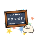 毎日使える癒し系スタンプ（個別スタンプ：15）