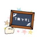 毎日使える癒し系スタンプ（個別スタンプ：16）
