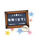 毎日使える癒し系スタンプ（個別スタンプ：17）
