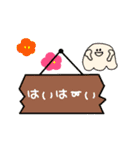 毎日使える癒し系スタンプ（個別スタンプ：18）