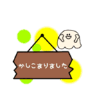 毎日使える癒し系スタンプ（個別スタンプ：22）