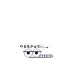 ミノムシちゃん（個別スタンプ：4）