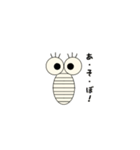 ミノムシちゃん（個別スタンプ：6）