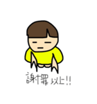 タケびしゃすのスタンプ1（個別スタンプ：2）