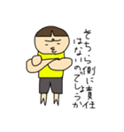 タケびしゃすのスタンプ1（個別スタンプ：7）