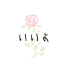 乱筆で薔薇（個別スタンプ：6）