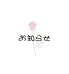 乱筆で薔薇（個別スタンプ：15）