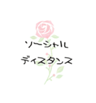 乱筆で薔薇（個別スタンプ：18）