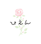 乱筆で薔薇（個別スタンプ：19）