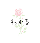 乱筆で薔薇（個別スタンプ：28）