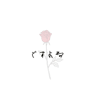 乱筆で薔薇（個別スタンプ：31）