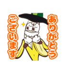 ゲイバーまじかるバナナ（個別スタンプ：2）