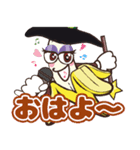 ゲイバーまじかるバナナ（個別スタンプ：3）