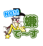 ゲイバーまじかるバナナ（個別スタンプ：4）