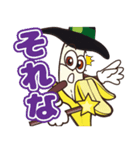 ゲイバーまじかるバナナ（個別スタンプ：6）