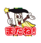 ゲイバーまじかるバナナ（個別スタンプ：7）
