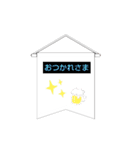 カラフル フラッグ（個別スタンプ：2）