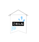 カラフル フラッグ（個別スタンプ：4）