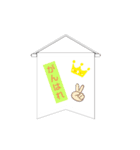 カラフル フラッグ（個別スタンプ：5）