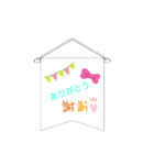 カラフル フラッグ（個別スタンプ：6）