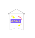 カラフル フラッグ（個別スタンプ：8）