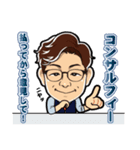 眼鏡コンサル（個別スタンプ：1）