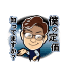 眼鏡コンサル（個別スタンプ：2）