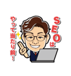 眼鏡コンサル（個別スタンプ：3）