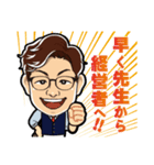 眼鏡コンサル（個別スタンプ：4）