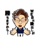 眼鏡コンサル（個別スタンプ：5）