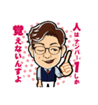 眼鏡コンサル（個別スタンプ：6）