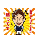 眼鏡コンサル（個別スタンプ：7）