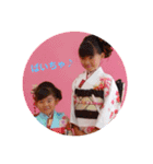 ちびちゃんスタンプ♡（個別スタンプ：15）